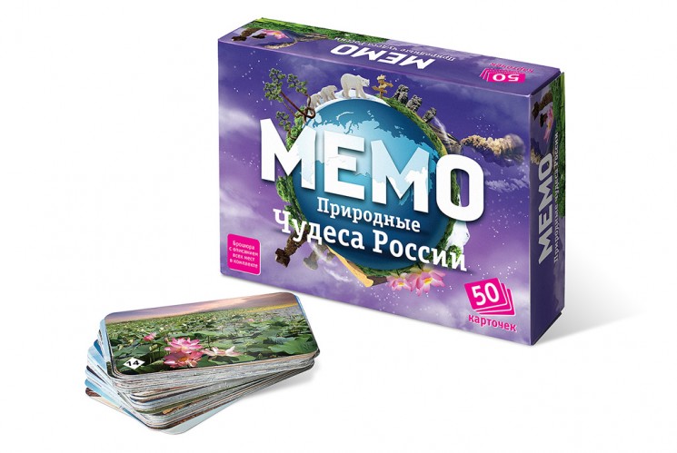 Мемо "Природные чудеса России" (50 карточек) Мемо "Природные чудеса России" (50 карточек)